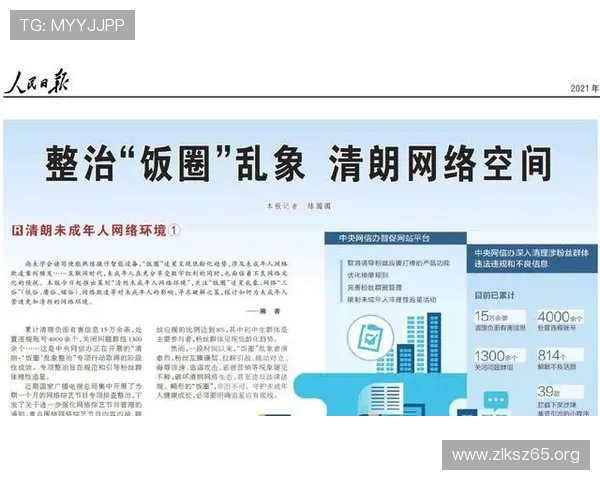 风暴直播间:揭秘网络舆论的漩涡中心 风暴直播间:揭秘网络舆论的漩涡中心
